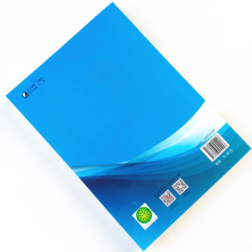 现货 正版【出版社直销】中医外科学习题集 全国中医药行业高等教育十三五规划教材配套用书 第十版 陈红风 编 中国中医药出版社 商品图2