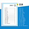 日2020新书 日语语法就这么简单 张芳芳 方静 零基础学日语 日语语法攻略大全 日语分类语法讲解 语法学习入门书 日语语法自学教程 商品缩略图3