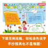 赠视频创意校园黑板报手抄报精粹设计书 小学生黑板报设计书教材节日假日纪念日主题黑板报素材学生黑板报手抄报设计书 商品缩略图4