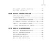 2019新书 说话有趣 做人知趣 桂斌 人际沟通交往掌握说话技巧提高智商情商成功励志书籍 企业经营管理提升领导力演讲谈话口才培训 商品缩略图2