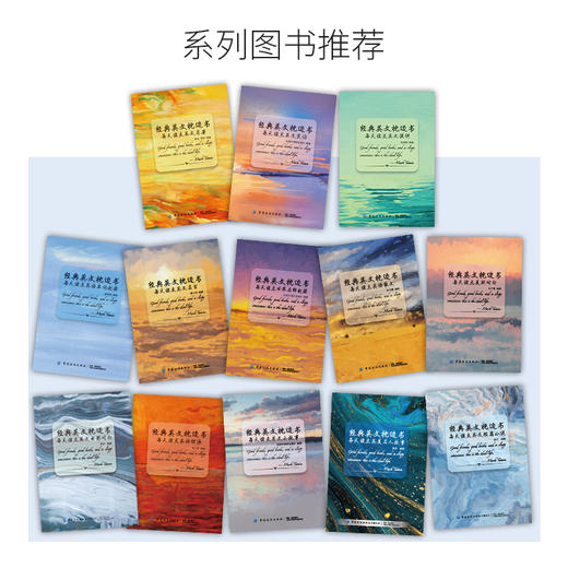 经典英文枕边书：每天读点英文电影对白 商品图4