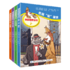 神探狗夏洛克套装全4本 青少年中小学生逻辑思维培养侦探推理趣味畅销小说名侦探柯南福尔摩斯儿童睡前故事亲子读物 商品缩略图0