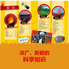 2020新书 美国国家地理超级专家系列 火山 青少年儿童地理百科全书 火山神话故事读物 地理探险爱好者学习参考 火山传说科普书籍 商品缩略图2