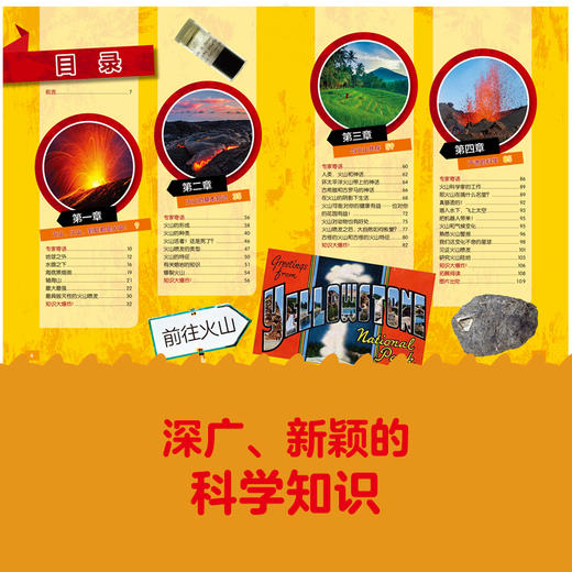 2020新书 美国国家地理超级专家系列 火山 青少年儿童地理百科全书 火山神话故事读物 地理探险爱好者学习参考 火山传说科普书籍 商品图2