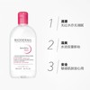 贝德玛舒妍卸妆水 红色 500ml 原产国：法国 商品缩略图1