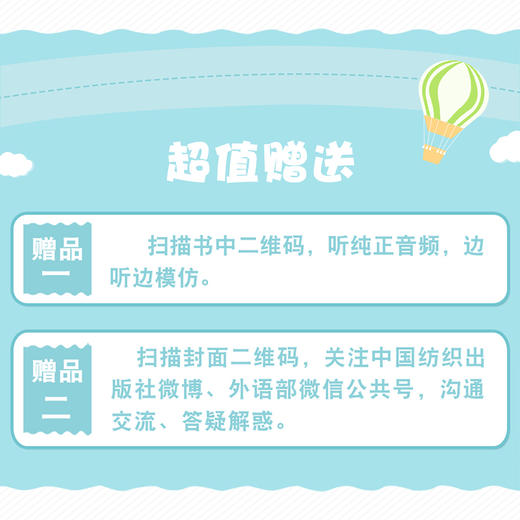 英语口语入门句型300 常用的500个入门基础英语句型 积累丰富口语表达句型 英语初学者 英语口语书籍日常生活交际 商品图4