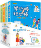 陶小宝日记：全4册青少年校园励志小说适合8-9-13-14岁四五六年级初一中小学生阅读的课外书10-15岁畅销书男孩励志性格书 商品缩略图0