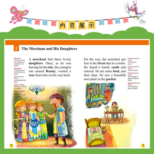 正版新书包邮 幼儿英语启蒙教程（全4册）印度丘克斯特 以一个童话故事展开 孩子可以通过本书全面学习听说读写的英语技能 商品图2