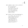2019新书 优秀女孩养成秘籍 做最棒的女孩 陶玲 李震 家庭教育女儿养育指南 女生青春期性教育自我保护教程 性格品质培养习惯养成 商品缩略图2