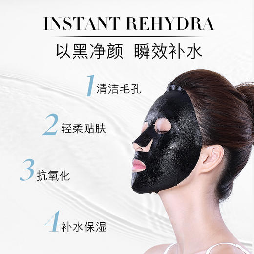 欧佩活性炭清颜净透补水面膜水光透亮补水黑膜护肤品 商品图1