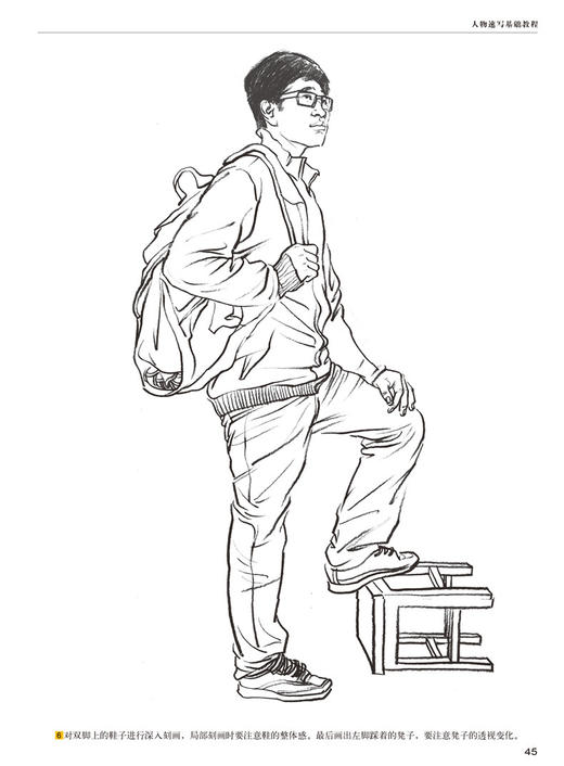 正版 人物速写基础教程 画法讲解详细 好临好学 基础入门 学习的好帮手 人物素描绘画基础 绘画书书籍 商品图4