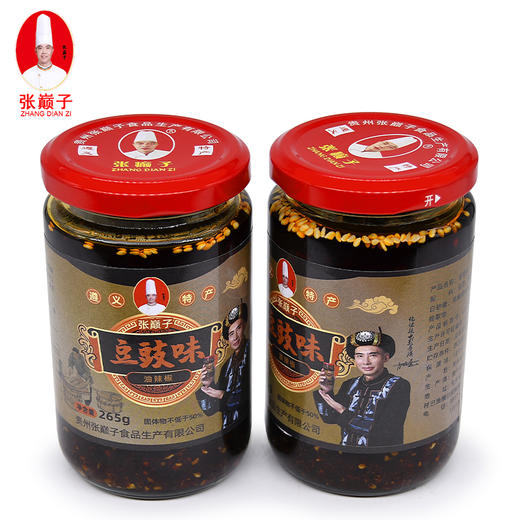 遵义道真【张巅子·豆豉味油辣椒 265g/瓶】全国包邮部分地区不发货 醇香浓郁 鲜香美味 遵义特产 商品图2