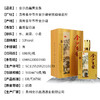 金沙古酱中国蓝/黄金版 53度酱香型白酒 整箱6瓶*500ml包邮 商品缩略图9