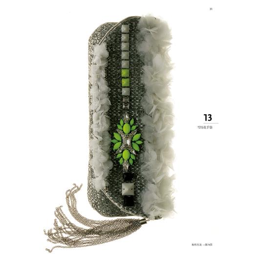 现货高级定制法式刺绣包 刺绣教程书籍图案纸样 彭晶/石佳冉/潘哒 国内高定法式刺绣零突破 立体绣布艺口金包手拿包单肩包手工艺书 商品图2