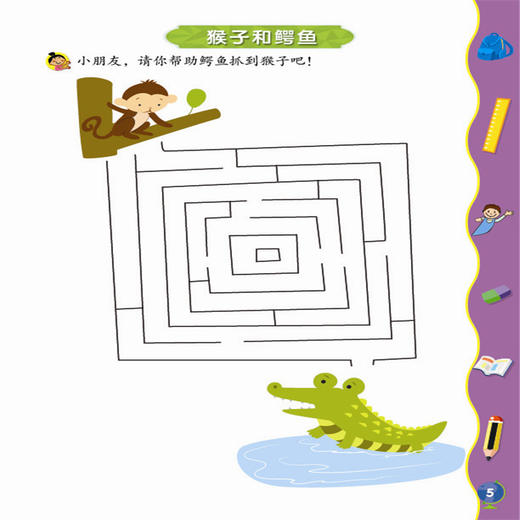 正版 超有趣的逻辑思维游戏：5-6岁儿童启蒙幼小衔接智力开发数学逻辑思维训练 比大小排序形状算数练习题 图形贴纸亲子互动游戏书 商品图3