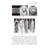 2020新书 时尚 理论与实践 史亚娟 服装款式时尚时尚艺术文化 西方服饰时尚文化现代传统时尚理念 中国元素服装设计款式色彩搭配 商品缩略图3