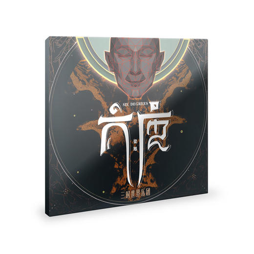 梁旭 - 《六度》CD 商品图0