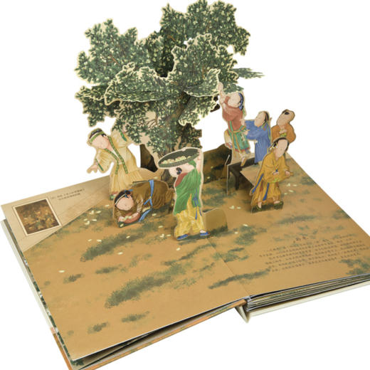 2020新书 如果古画动起来 童戏 古代游戏服饰艺术文化立体书 中国传统文学文化科普 古代儿童游戏活动立体场景书 古代文化科普书 商品图2