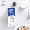 【百】新疆芙拉薇赫纯全脂纯牛奶200ml*16盒（保质期180天） 商品缩略图2