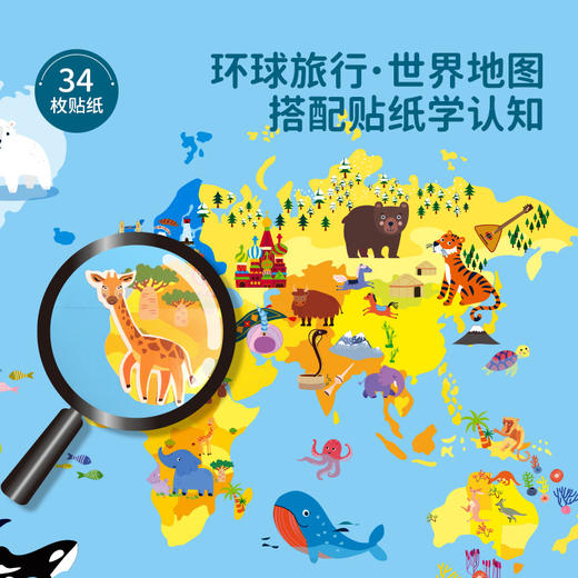 德国avenir益智玩具创意涂色水画本 商品图1