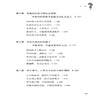 如何开发内向孩子的性格优势 谷鹏磊 家庭教育书籍 孩子性格内向不爱交际怎么办 儿童性格心理学帮助孩子在与外界的融洽协调中成长 商品缩略图2