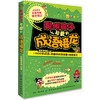 经典脑力大挑战：聪明孩子超爱的成语接龙 全面开发小学生左右脑 每册书集知识性趣味性*特性实用性于一体 商品缩略图0