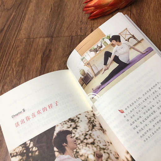 正版书籍 遇见更好的自己 努力的人生有梦可期 周思敏写给女性朋友书爱情职场礼仪青春正能量人生哲理女性励志书心灵鸡汤人生感悟 商品图3