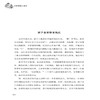 正面管教心理学 魏星 赵玉臻 如何正面管教 掌握正面管教心理学 人际关系 亲子教育 家庭教育 育儿书籍 商品缩略图3