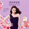【特价】力士娇肤香氛沐浴乳焕亮粉樱香200g【效期2026年12月】 商品缩略图2