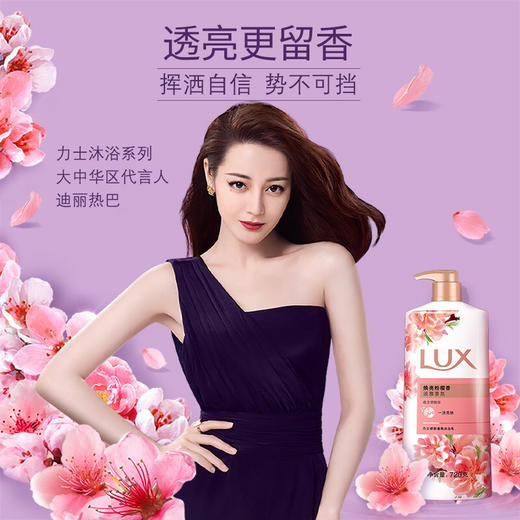 【特价】力士娇肤香氛沐浴乳焕亮粉樱香200g【效期2026年12月】 商品图2