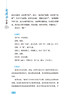 【新书上架】商君书全鉴典藏版 迟双明 战国时期法家学派代表作中国家喻户晓的人物商鞅及其后学的著作汇编 古代文学商鞅变法理论 商品缩略图3