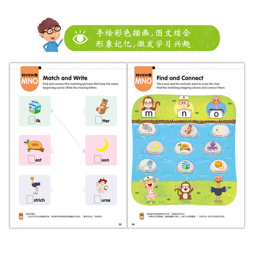 赠音频 自然拼读 幼儿英语启蒙教材 像美国孩子那样说英语3-6岁儿童幼儿园小中大班学英语的书少儿英语自然拼读法 phonics教材丽声 商品图3