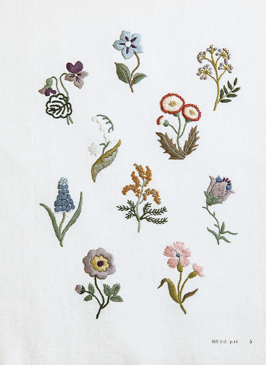 蓬莱和歌子服装上的刺绣 商品图3