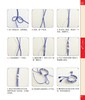 中国结编绳一本通新编中国结分步图解编绳技法图解编绳基础教程手工编织链手链耳环发饰手工编织书籍diy编绳饰品教程 商品缩略图4