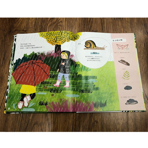 2020新书 花园里的自然课 带领孩子领略春夏秋冬自然环境变化 培养孩子文学美 儿童地球自然生态环境科普故事绘本读物 课外百科书 商品图2