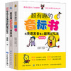 3册装中小学生提升记忆力的书超级记忆术 超实用记忆力训练法过目不忘提升记忆力的书 图像记忆法高效记忆宫殿训练 记忆书籍 商品缩略图0