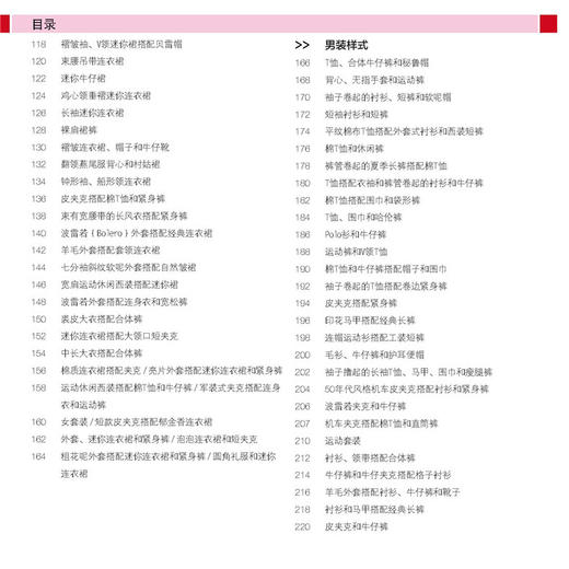 经典时装画动态1000例入门与实战服装产品设计入门书籍服装款式创意设计效果手绘自学零基础水彩铅马克笔时装画手绘表现技法教程书 商品图3