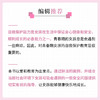 青春期女孩，你要懂得保护自己 商品缩略图3