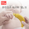 babycare电动婴儿磨甲器 宝宝儿童指甲剪刀套装 商品缩略图0