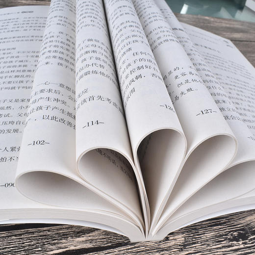 儿童心理学教育 父母要懂的儿童心理学育儿书籍 7-10-18岁儿童性格行为心理学正面管教好妈妈儿百科全书家庭教育书籍 畅销书 商品图4