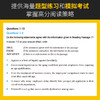 雅思高分特训全攻略阅读篇 张大世 中国纺织出版社 雅思考试必备 英语阅读训练 英语阅读雅思考试高分特训 英语考试 英语学习 商品缩略图4