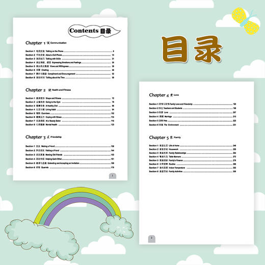 日常生活英语口语900句 基础篇 实用日常交际口语 日常生活用语 口语实用情景对话 口语英语书自学入门 自学 零基础 商品图3