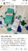 💰599 La Mer lm 海蓝之谜修护防晒隔离乳SPF50 50ml 商品缩略图3