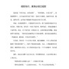 【正版包邮】这样和孩子定规矩，孩子不抵触 王贺军 著 家庭教育不只需要爱 更需要规矩 育儿书籍 畅销书籍 商品缩略图2