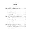 恐惧心理学 孟凯 恐惧产生的原因 从根源上解决恐惧问题 战胜恐惧 战胜内心的怯懦 勇敢经营自己的人生 实现自我突破 心理学书籍 商品缩略图1