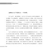 2019新书 所有的坚强 都是伤痛的茧 李婷婷 勇敢乐观面对困难挫折自我成长成功励志书籍 自我疗愈心灵鸡汤职场社会生存参考书 商品缩略图3