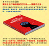 记忆力训练书 超好用的宫殿记忆法从入门到精通 商品缩略图3