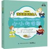 改变世界的名人双语读物•小小科学家 江楷煜 中国纺织出版社9787518050000 正版书籍2018年11月出版 商品缩略图0
