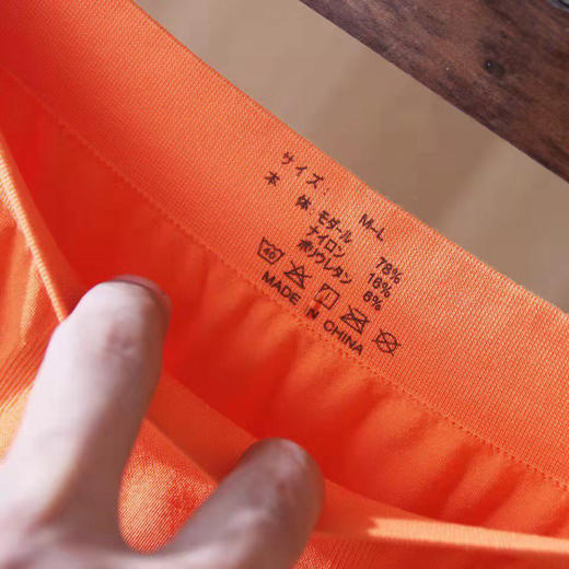 【无束缚的男士内裤】联名款 男士内裤 3D立体空间 男人的专属内裤 商品图6