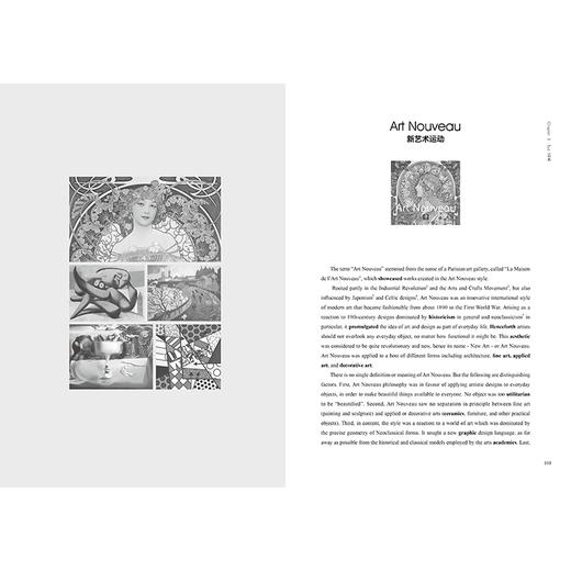 2019新书 时尚艺术英语 张丽帆 高等教育十三五规划本科教材 国际国内服装流行元素款式版型风格大全 著名设计师制作灵感 商品图4